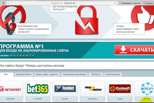 Kraken зеркало стор