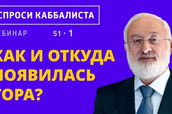 Список луковых tor сайтов