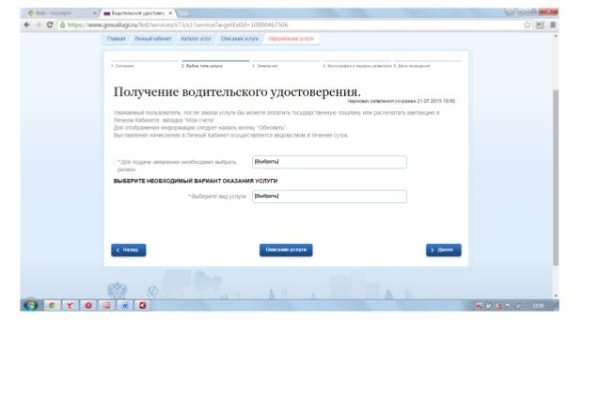 Кракен даркнет krawebes