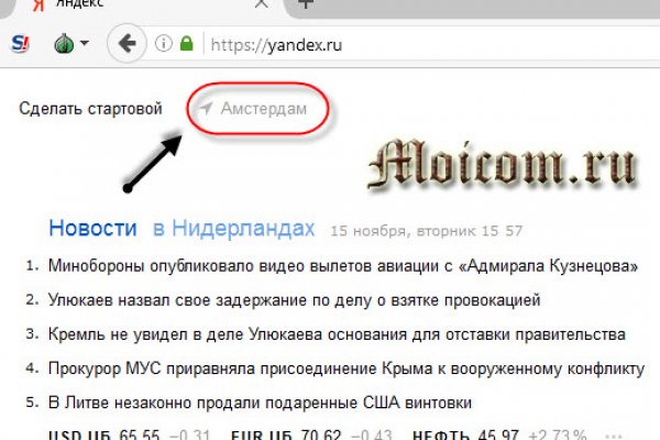 Kraken dark net