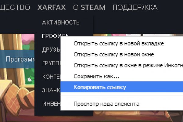 Кракен сайт упал