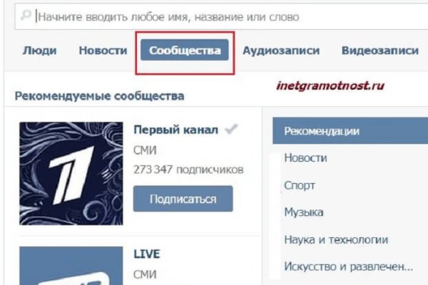 Что такое кракен в даркнете