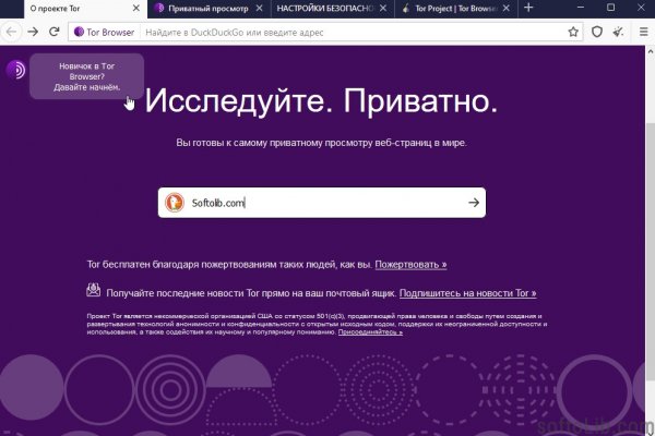 Кракен маркет даркнет слушать