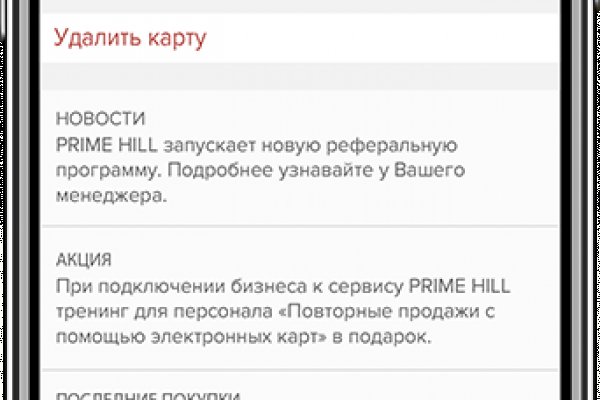 Нарко маркетплейсы