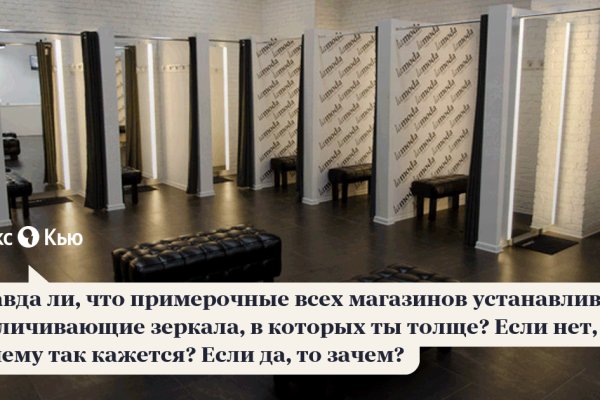 Кракен дарк шоп