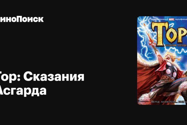 Даркнет площадки