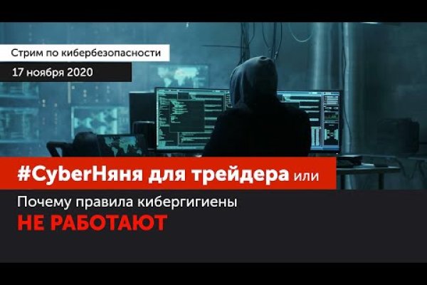 Онлайн магазин наркотиков