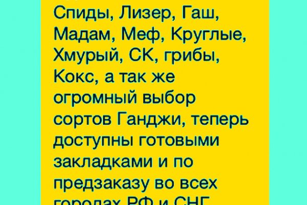 Рабочая ссылка на кракен