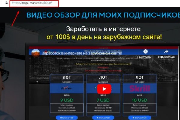 Как найти ссылку на кракен