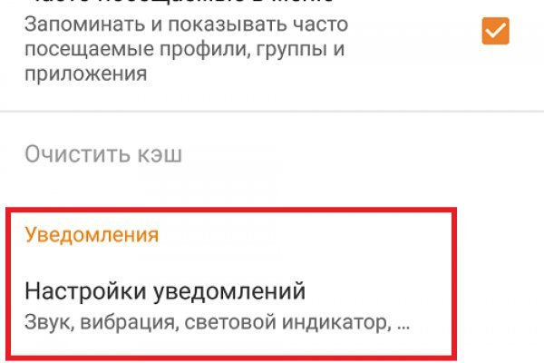 Кракен площадка vk2 top