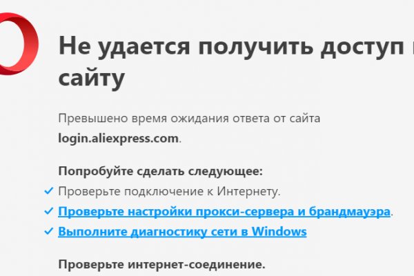 Что с кракеном сегодня сайт