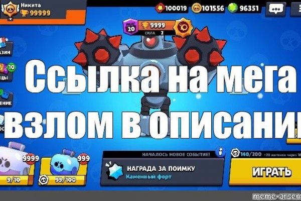 Ссылка в даркнет