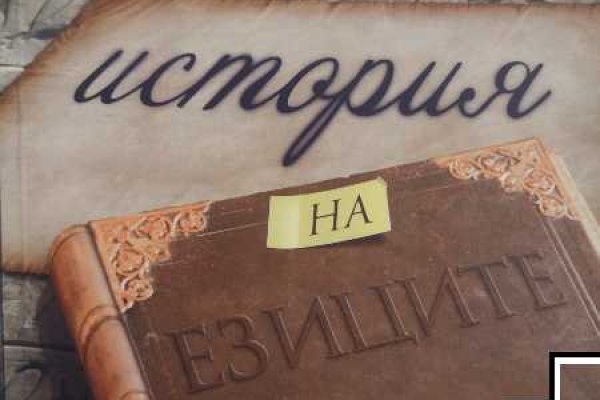 Кракен клир ссылка