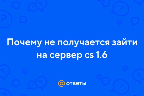Как открыть ссылку с кракена