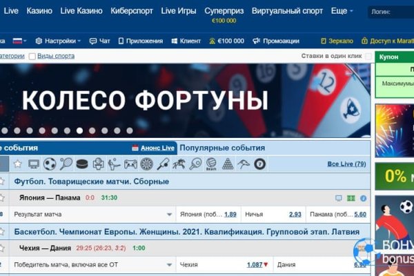 Кракен даркнет krawebes