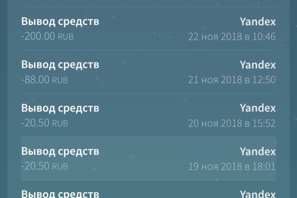 Кракен сайт упал