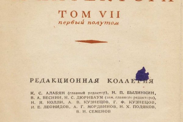 Кракен даркнет войти