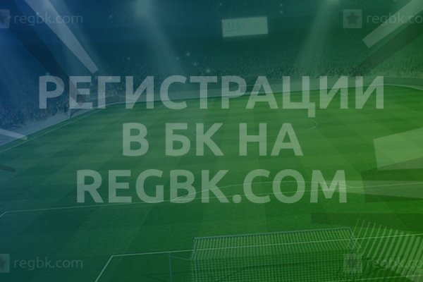 Кракен без тор