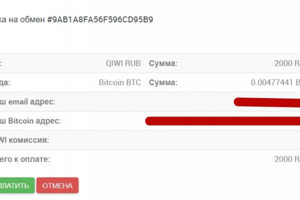 Ссылка на кракен тор kraken2 4aa337