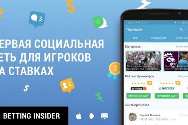 Kraken darknet ссылка тор