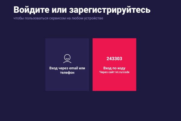 Где найти рабочую ссылку на кракен