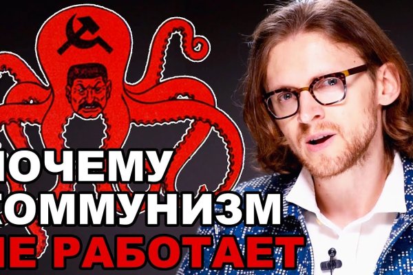 Кракен маркетплейс что там продают