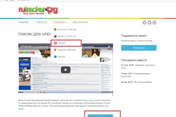 Clear ссылка на кракен