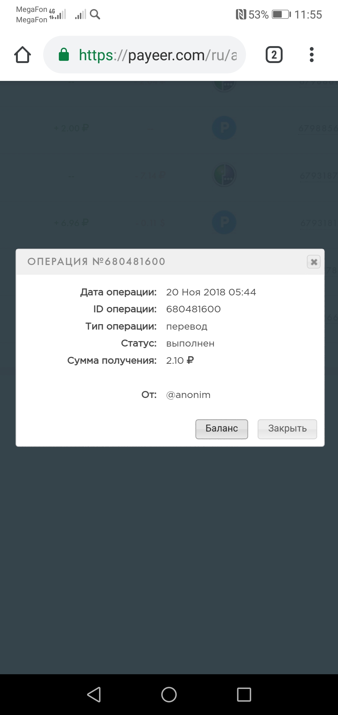 Кракен маркет тор